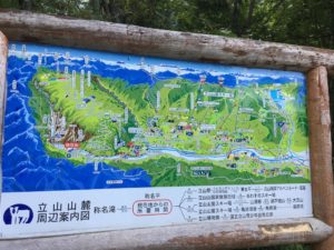 称名滝①